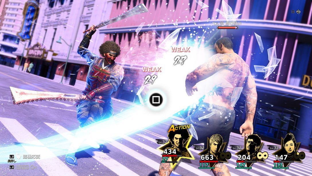 『龍が如く8』──「デリバリーヘルプ」がさらに進化! 危険な廃墟「ダンジョン」や「武器作成・強化」情報も公開